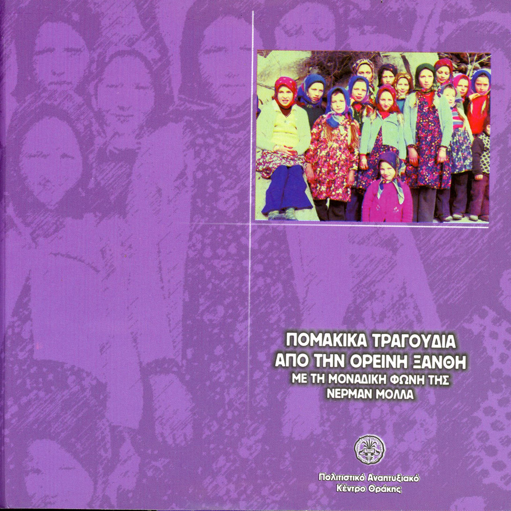 Νερμάν Μολλά, Πομάκικα τραγούδια από την ορεινή Ξάνθη